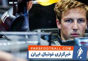 طعنه سنگین لاوسون به راننده جایگزین در ردبول - پارس فوتبال
