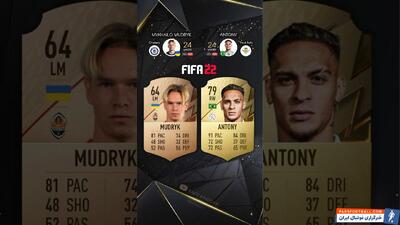 مقایسه ریتینگ آنتونی و میخایلو مودریک از FIFA 20 تا EA FC 25 - پارس فوتبال
