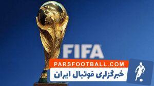 گروه‌بندی مقدماتی جام جهانی ۲۰۲۶ در قاره اروپا مشخص شد - پارس فوتبال