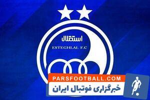 آخرین وضعیت مصدومان استقلال - پارس فوتبال