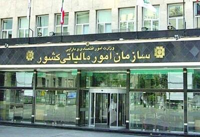 احکام مالیاتی ۱۴۰۴ ابلاغ شد - روزنامه رسالت