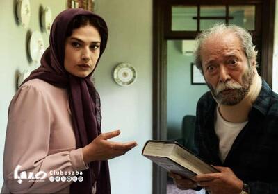 «هفت بهارنارنج» یک پیام عاشقانه دارد/ بازی بی‌نظیر آقای نصیریان مهم‌ترین ویژگی فیلم است | پایگاه خبری صبا