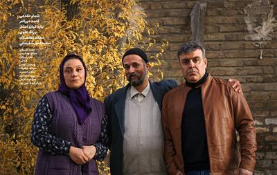 قسمت اول سریال کمدی خجالت نکش | لینک دانلود + پوستر