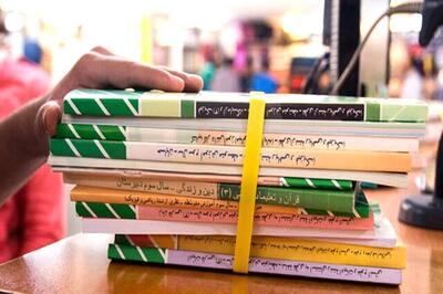 زمان ثبت نام کتاب‌های درسی سال ۱۴۰۴ اعلام شد