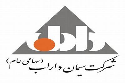 ساراب این ماه کمتر فروش داشت