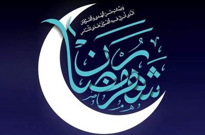 متن و ترجمه دعای روز بیست‌ و سوم ماه مبارک رمضان + شرح کامل