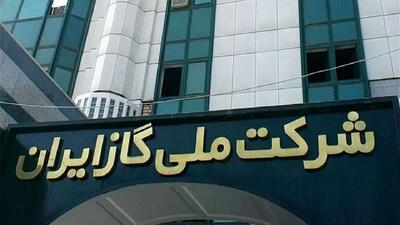 اولویت شرکت ملی گاز در سال ۱۴۰۴ تمرکز بر تولید پایدار است