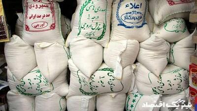 قیمت برنج خارجی ۴ فروردین ۱۴۰۴