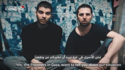 پیام اسرای صهیونیستی از غزه: جنگ را متوقف کنید