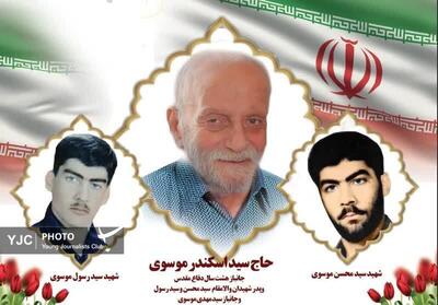 پدر شهیدان موسوی به دیدار حق شتافت