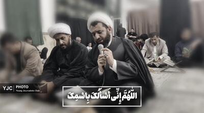 شب قدر با همنوایی امام جمعه دهدشت‌+فیلم