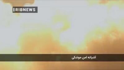 آتش‌فشان موشکی سپاه جهان را شوکه کرد+فیلم