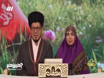 مولودی خوانی زیبای اهالی ترکمن صحرا  