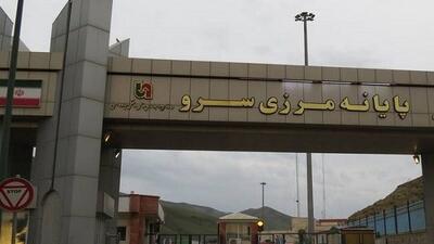 تردد ۹۷ هزار مسافر نوروزی از پایانه‌های مرزی آذربایجان‌ غربی