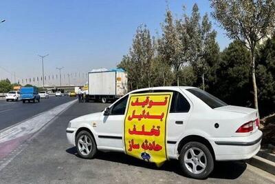 توقیف ۳۶۵ خودرو به دلیل تخلفات حادثه‌ساز رانندگان در پایتخت