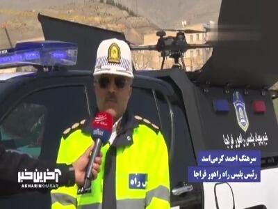 نظارت ۷۰۰ بازرس نامحسوس پلیس راه بر ناوگان مسافربری در ایام نوروز