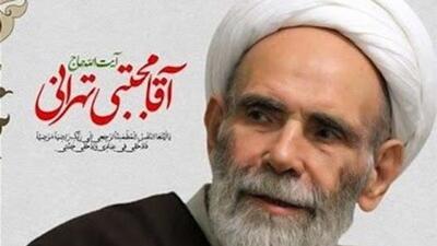 زنگ خطر: درس توحید از زبان شیطان!