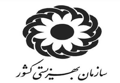 حقوق بهزیستی افزایش یافت | میزان افزایش حقوق بهزیستی در سال جدید