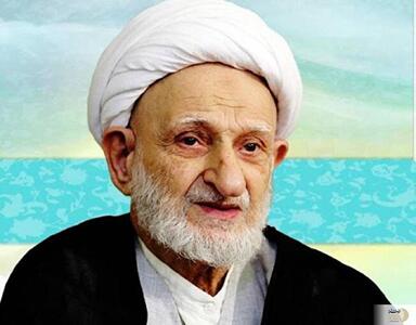 دستورالعمل آیت‌الله بهجت برای دفع سحر، طلسم و چشم‌زخم