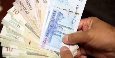 ۱۲۵۰ هزار تومان واریز شد/ برداشت امروز ۵ فرورین