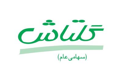 سهامداران این نماد بخوانند
