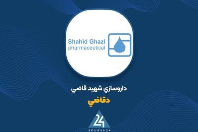 گذری بر عملکرد یکساله یک داروساز