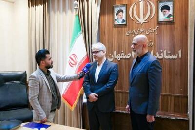 امضای تفاهم‌نامه‌ ایجاد مرکز پردازش سریع ۲ پتافلاپسی در پارک فاوا اصفهان | سیتنا