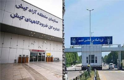 راه‌اندازی پرواز ایرتاکسی کیش-قشم