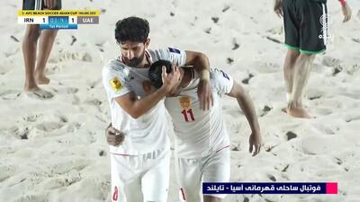 گل دوم ساحلی ایران به امارات (محمد معصومی‌زاده)
