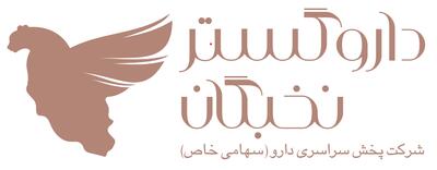 لیست جدیدترین آگهی های استخدام در داروگستر نخبگان