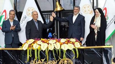نواختن زنگ آغاز معاملات بورس در سال جدید - مردم سالاری آنلاین