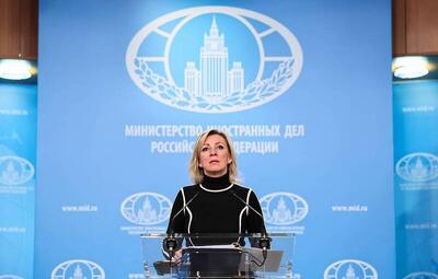 زاخارووا: رژیم کی‌یف بار دیگر ماهیت تروریستی و حیوانی خود را نشان داد