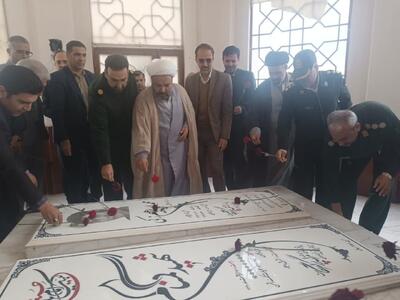مزار شهدا گمنام شهرستان خواف غبار روبی شد