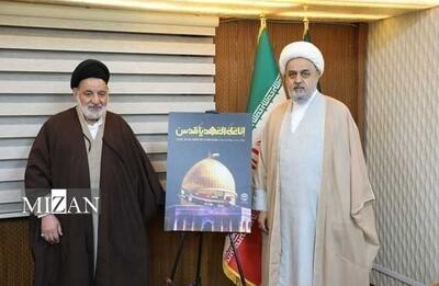 پوستر روز جهانی قدس رونمایی شد