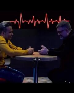 اعتراف تلخ شهرام شکوهی جلوی رضا رشیدپور/ فیلم