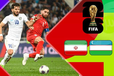 جدال سرنوشت‌ساز ایران و ازبکستان؛ بلیت جام جهانی در یک قدمی یوزها