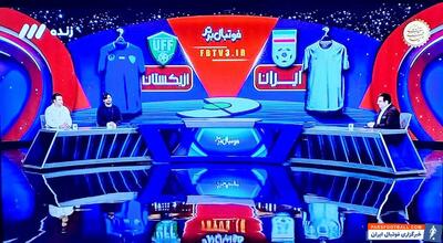 خلبان پرواز آلمان در تلویزیون ایران! - پارس فوتبال