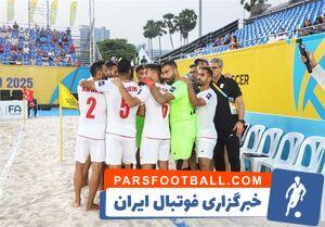 صعود ایران با سومین پیروزی پیاپی +فیلم - پارس فوتبال