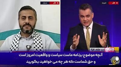 آشفتگی مجری الجزیره از تمجید عضو انصارالله یمن از ایرانیان+ فیلم