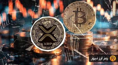 تحلیل قیمت XRP و بیت کوین برای ماه بعد: آیا دوباره بازار غافلگیر می‌شود؟