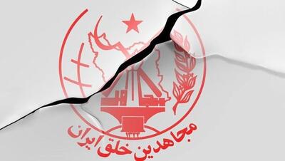 افشاگری عضو جداشده منافقین از جنایت‌ها و خیانت‌های این گروهک | رویداد24