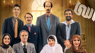 اکران نوروزی «هفتاد سی» در سینماها + ویدیو - سبک ایده آل