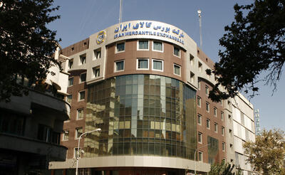 اجرای تغییرات اساسی در دستورالعمل‌ معاملات آتی و اختیار معامله بورس کالا