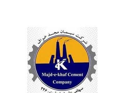 افشا اطلاعات بااهمیت سخواف