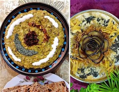 آش بادمجون خوشمزه بدون گوشت / یه آش لذیذ که واسه شام یا افطاری عالیه