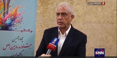 کمره‌ای:کنترل ظرفیت پذیرش دانشجو در دانشگاه تهران برای سال جدید / به سمت کیفی سازی علمی می‌رویم+ فیلم