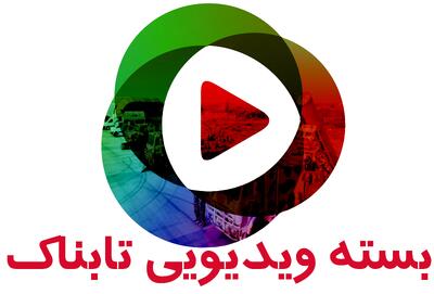 لفاظی نماینده ترامپ علیه ایران درباره ضرب الاجل دو ماهه / موشک‌های تازه در جزایر سه گانه / سخنان مهم عراقچی درباره وضعیت نیروهای نظامی و امدادی / ادعای توقیف نفتکش‌های ایران توسط آمریکا و عکس العمل ایران