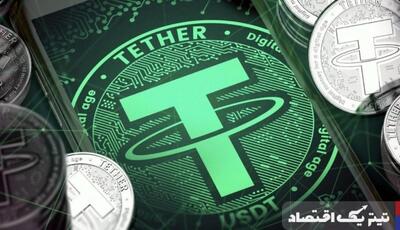 قیمت دلار تتر امروز سه شنبه ۵ فروردین ۱۴۰۴