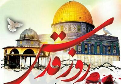مسیرراهپیمایی روز جهانی قدس در فارس اعلام شد