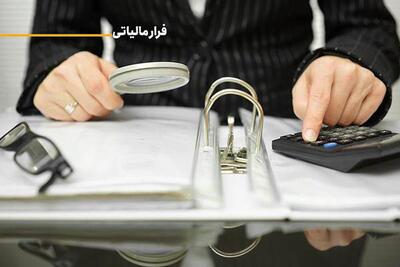 کشف ۲۴ میلیارد ریال فرار مالیاتی در کردستان